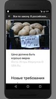 برنامه‌نما Новости Белгорода عکس از صفحه