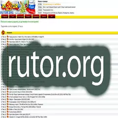 Rutor.org アプリダウンロード