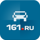 Авто в Ростове-на-Дону 161.ru icon
