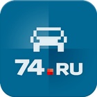 Авто в Челябинске Autochel.ru icon