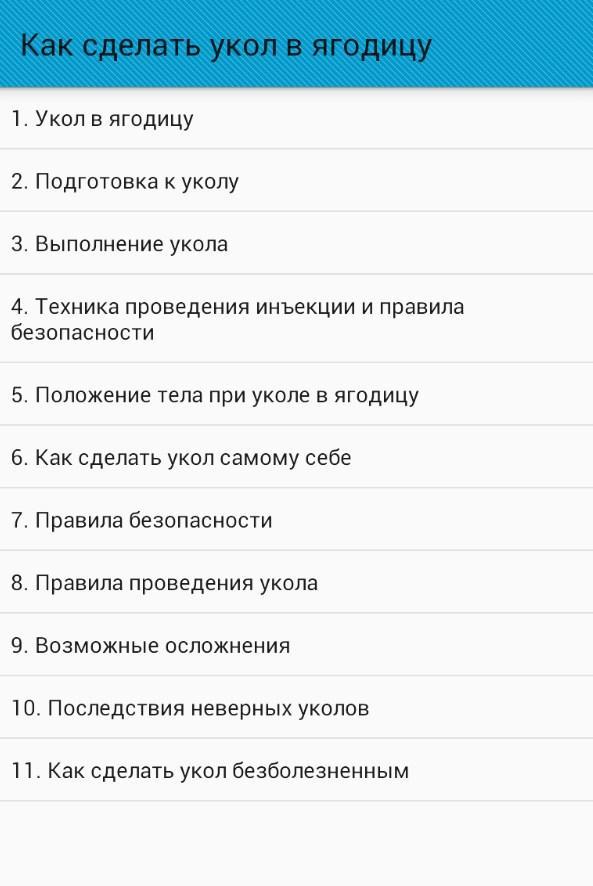 Заговор на воду для похудения. Заговор на удачу. Короткое заклинание на удачу. Заклинание на похудение. Действенный заговор на похудение.