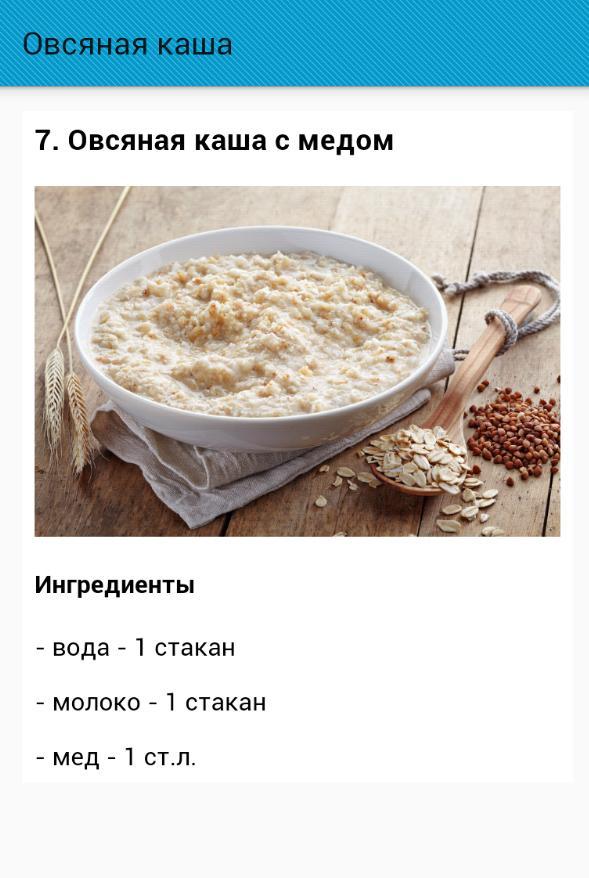 Овсяные хлопья пропорция воды