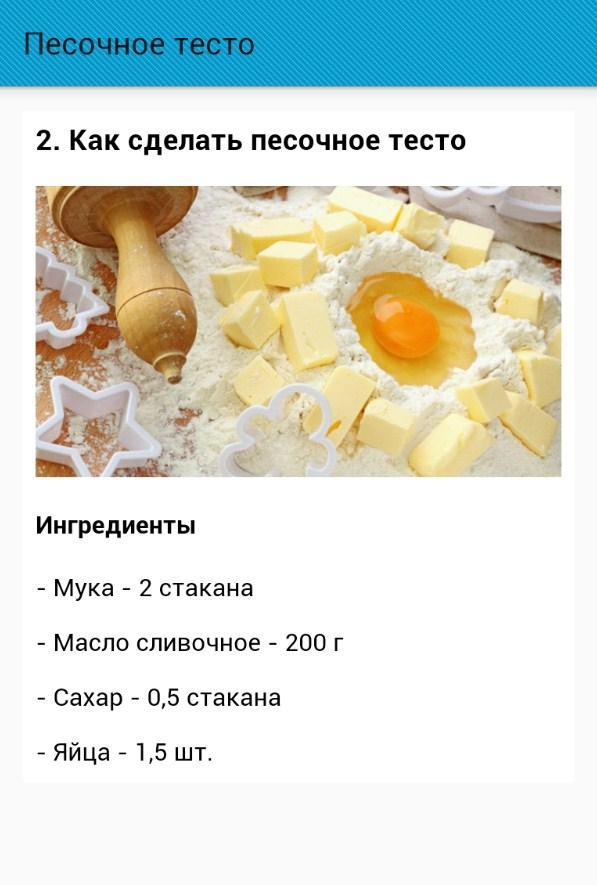 Если есть много теста