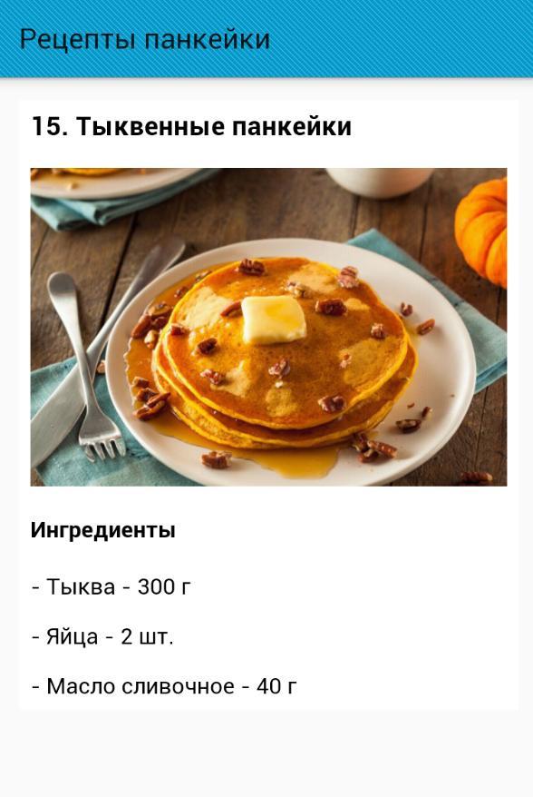 Что лишнее?