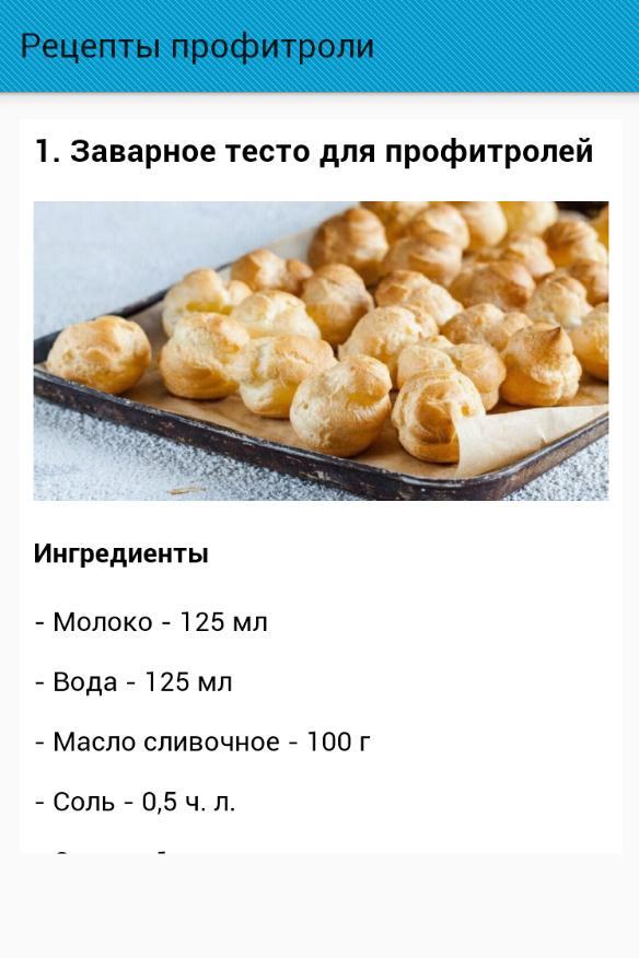 Елизавета Ильченко - Заметки OK.RU
