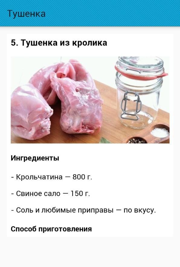 Сколько соли на 1 кг куры