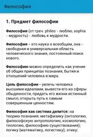 Философия تصوير الشاشة 1