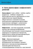 Философия تصوير الشاشة 2