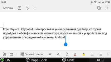 Free Physical Keyboard screenshot 3