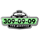 Такси Три Девятки APK