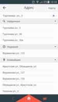 Такси Автоград screenshot 1