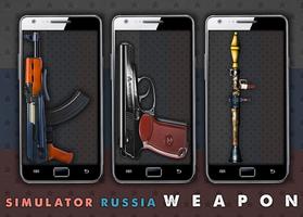 Simulator Russia Weapon 海報