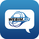 Webim - чат с компанией aplikacja
