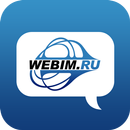 APK Webim - чат с компанией