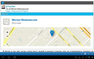 #ДДД screenshot 3