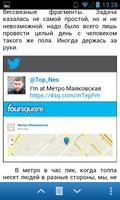 #ДДД screenshot 2