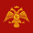 Византия