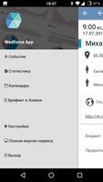 Wedforce App screenshot 2