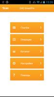 2can - mPos.3 Screenshot 1