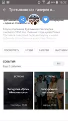 2do2go APK Herunterladen