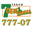 Такси Семёрочка APK