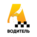 APK Акжол TAXI Водитель