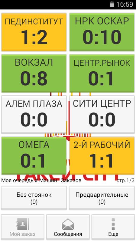 скачать my drivers 5.01 rus скачать Download my drivers 5. 1 (free) for windows.