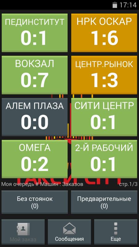 скачать my drivers 5.01 rus скачать Download my drivers 5. 01 serial mom.