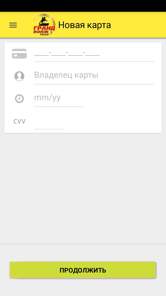 Такси гранд шерегеш Такси гранд шерегеш