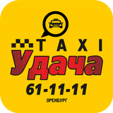 ikon Такси «Удача» Оренбург