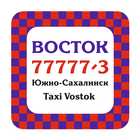 Такси Восток ikon