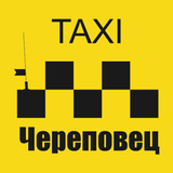 Такси Череповец icône