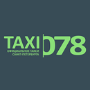 Taxi 078 г. Санкт-Петербург APK