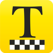 Такси *5542 Дмитров ikona