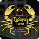 Табара Гани APK