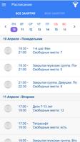 Клуб пляжного волейбола BVC पोस्टर