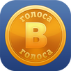 Голоса для ВК (ВКонтакте) APK