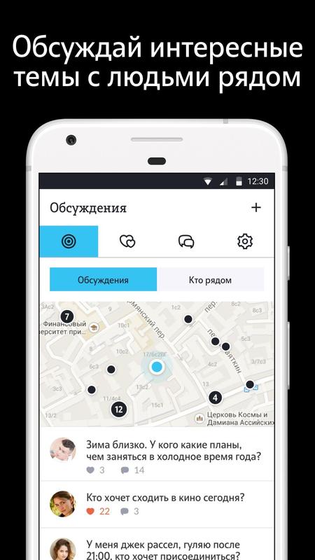 333 friends знакомства tele2 333 friends знакомства tele2