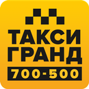 Такси Гранд Южно-Сахалинск APK