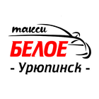 Белое Такси Урюпинск আইকন