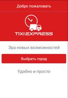 Tixi Express Affiche