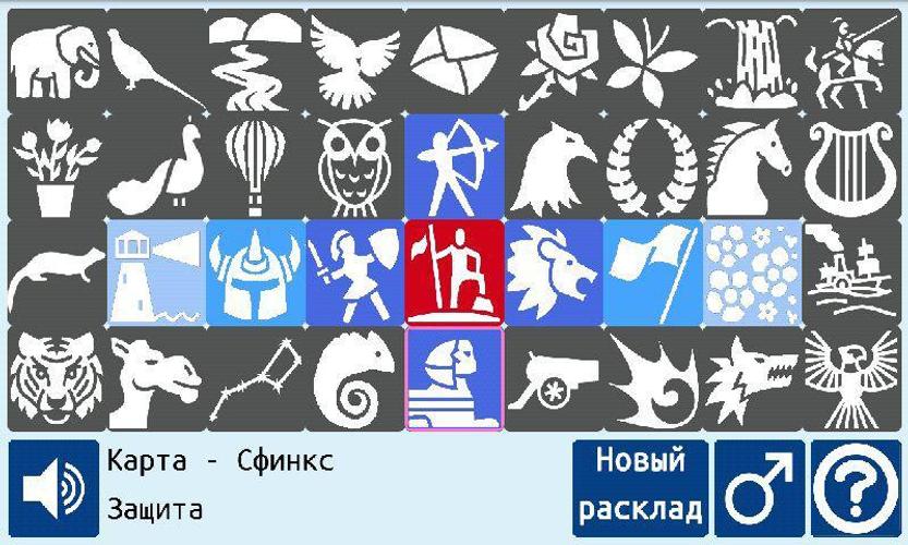 Гадание пасьянс сведенборга Гадание пасьянс сведенборга