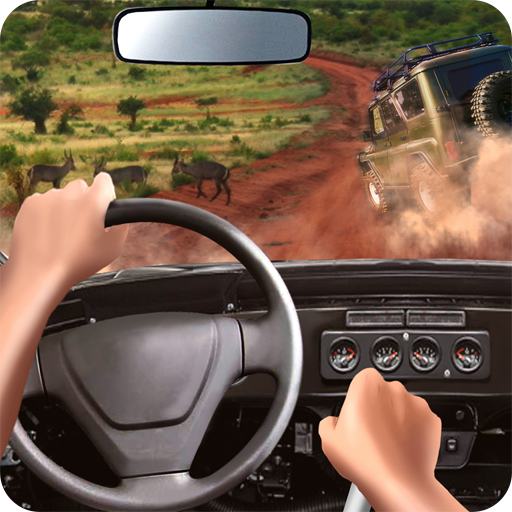 UAZ 4x4のサファリシミュレータ