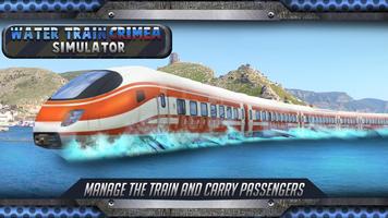 Water Train Crimea Simulator capture d'écran 1
