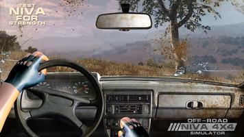 Off-Road 4x4 NIVA Simulator Screenshot 3