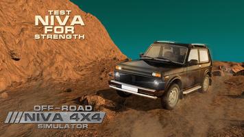 Off-Road 4x4 NIVA Simulator Screenshot 1