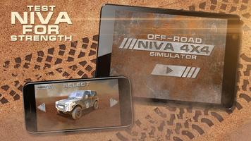 Off-Road NIVA 4x4 Simulator syot layar 2