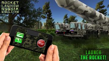 Rocket Launch Russia Simulator 截圖 1