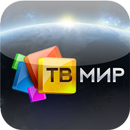 ТВ МИР APK