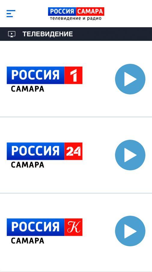 Радио 1 канал россия